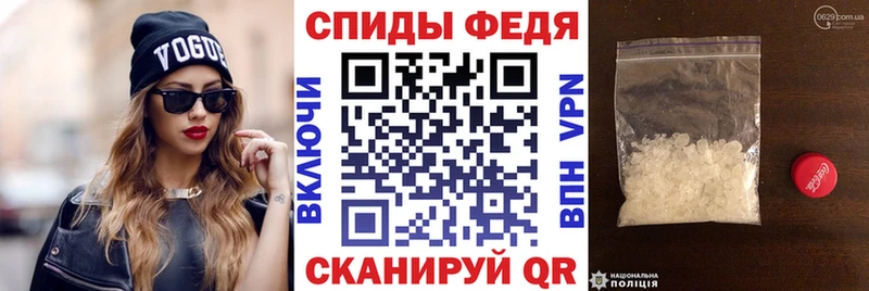 АМФ 97% как найти закладки Киселёвск