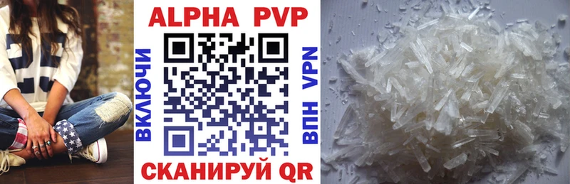 Alfa_PVP мука mega ссылка Киселёвск