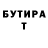 МЕТАДОН VHQ Legion Justin