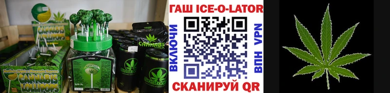 Печенье с ТГК марихуана дарк нет наркотические препараты Киселёвск купить цена