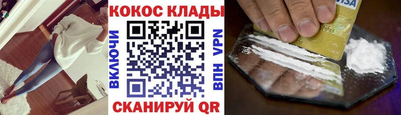 Кокаин 98%  Киселёвск 