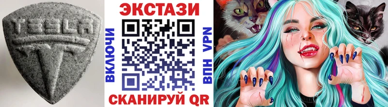 Экстази Дубай  Киселёвск 