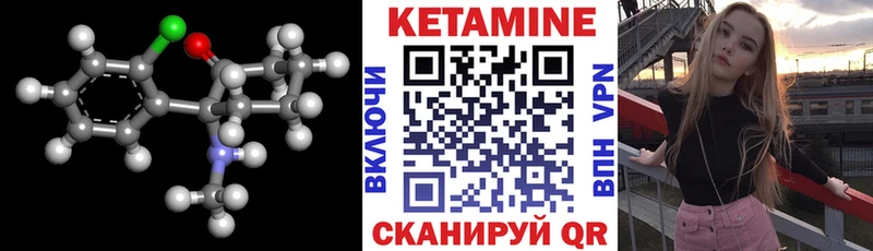 ссылка на мегу рабочий сайт  Киселёвск  КЕТАМИН ketamine  где купить наркоту 