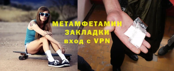 мефедрон VHQ Абаза