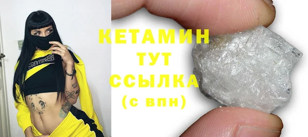 мефедрон VHQ Абдулино