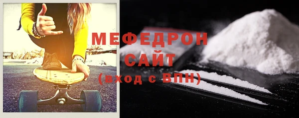 мефедрон VHQ Абаза