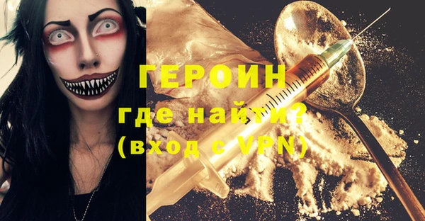 PSILOCYBIN Абинск