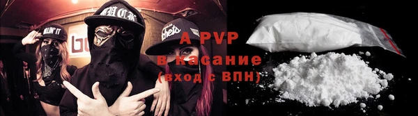 а пвп мука Алексин