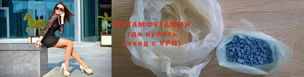 мефедрон VHQ Абдулино