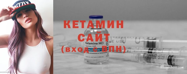 мефедрон VHQ Абдулино