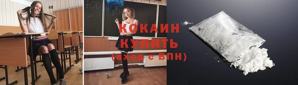 мефедрон VHQ Абаза