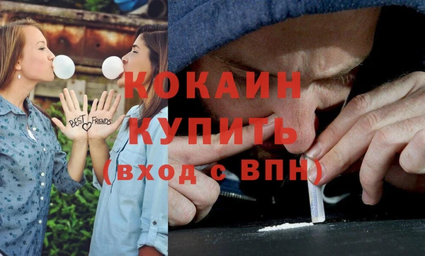 мефедрон VHQ Абаза