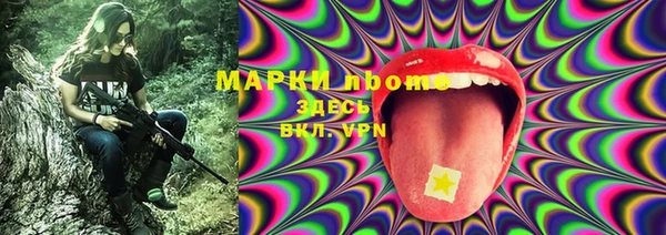 PSILOCYBIN Абинск