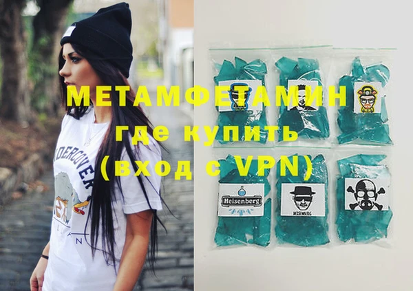 мефедрон VHQ Абаза