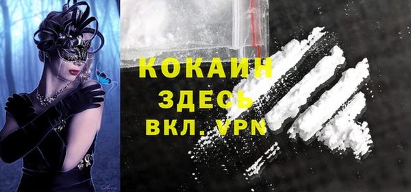 мефедрон VHQ Абдулино
