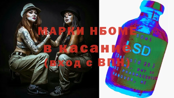 мефедрон VHQ Абдулино
