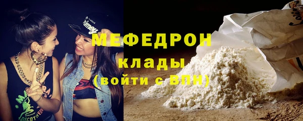 мефедрон VHQ Абдулино