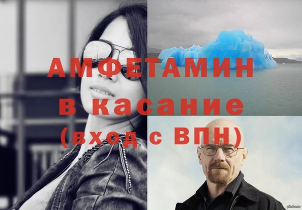 мефедрон VHQ Абдулино