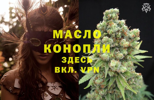 мефедрон VHQ Абдулино