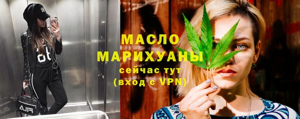 мефедрон VHQ Абдулино