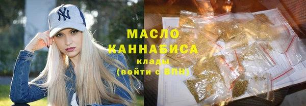 мефедрон VHQ Абдулино