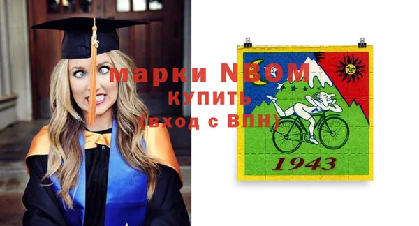 PSILOCYBIN Абинск