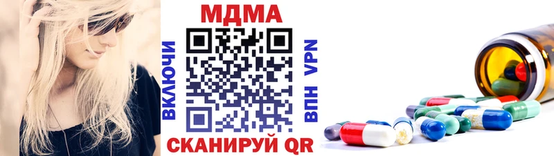 мега маркетплейс  Киселёвск  площадка какой сайт  купить  сайты  МДМА crystal 