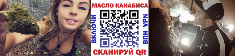 закладки Киселёвск ТГК вейп